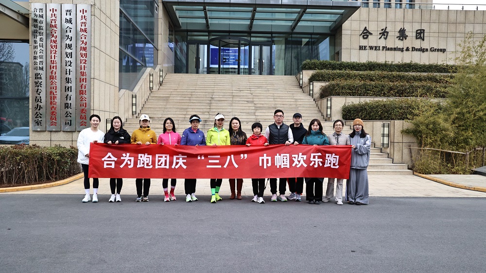 合為巾幗·綻放芳華丨三八婦女節系列活動精彩紛呈